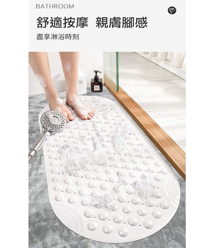 浴室圓點吸盤按摩防滑墊 3色任選