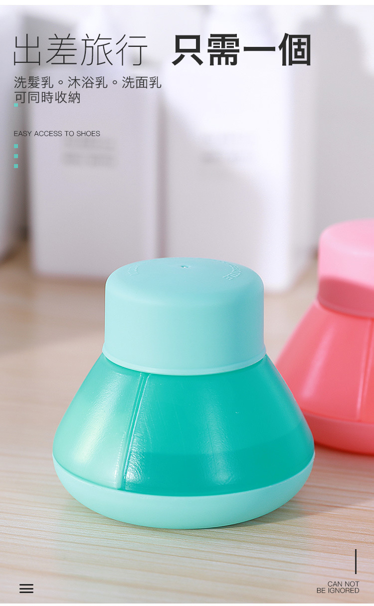 便攜款三格化粧保養品分裝盒