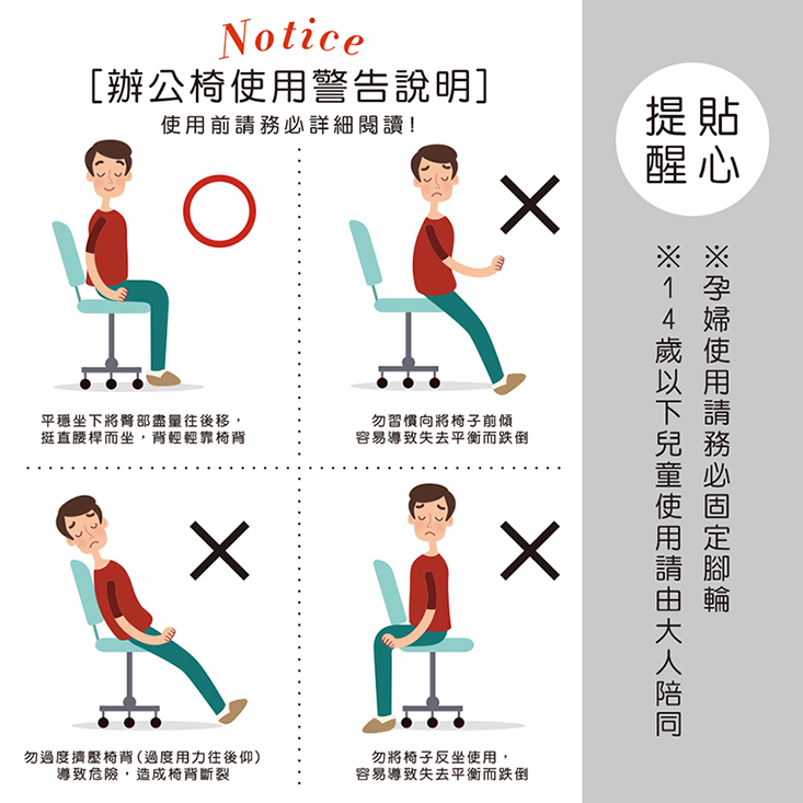 3D舒適包覆人體工學電競辦公椅