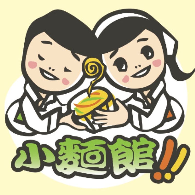【小麵館】水餃系列任選 (高麗菜/韭菜/瓠瓜/咖哩洋蔥玉米)