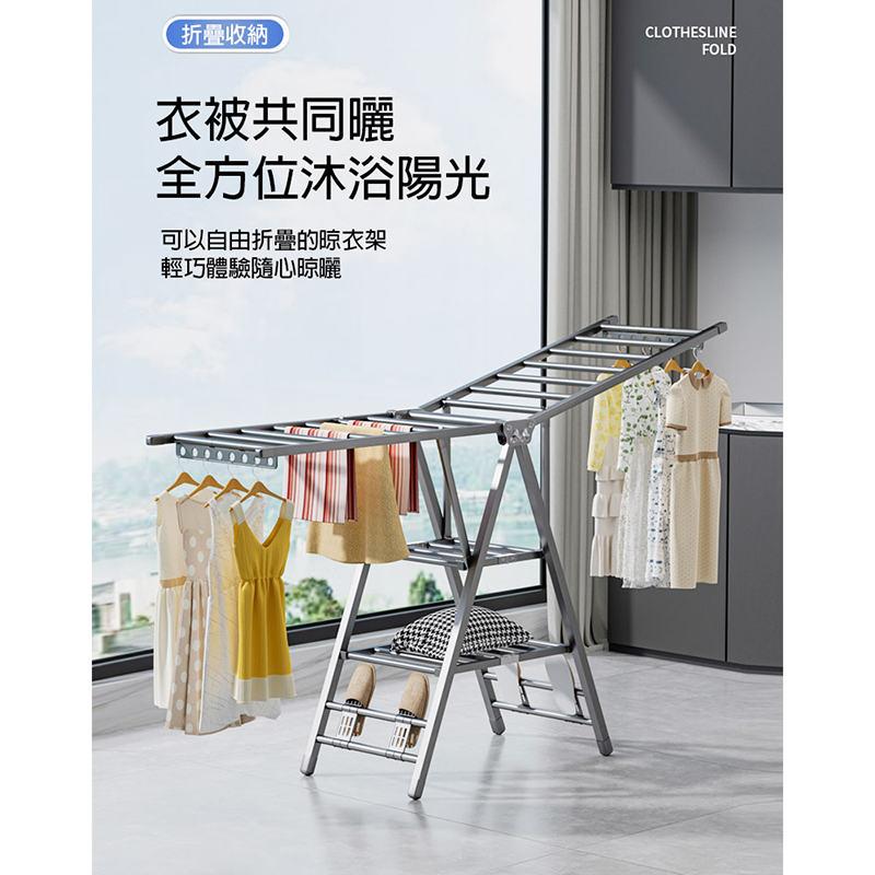 不鏽鋼翼型三層附輪折疊曬衣架 晾衣架 曬衣架 衣架