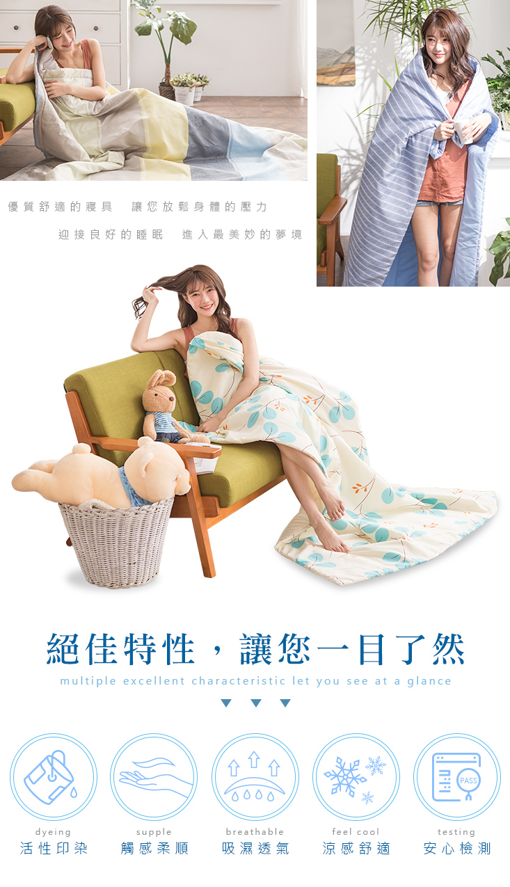 【MIT iLook】台灣製 質感超柔加厚絲棉絨四件式舖棉床罩組(單/雙/加大/