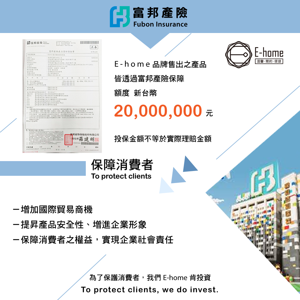 【E-home】一片式鴨嘴斜沿雙節USB電動記憶升降桌-寬150cm