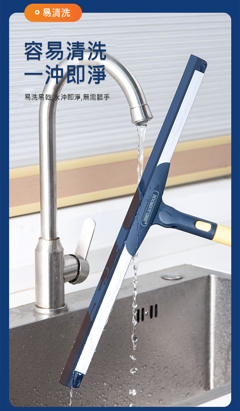 乾溼兩用加長升級不鏽鋼魔術刮水掃把