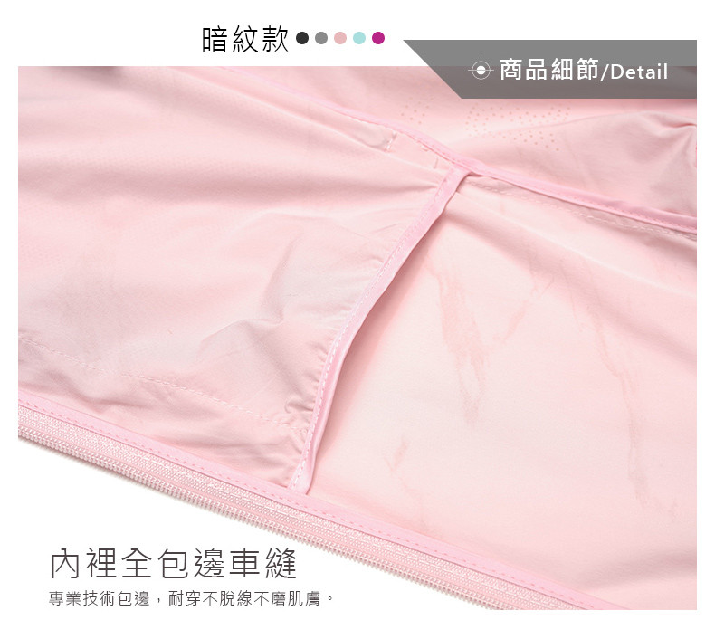 L-8XL 抗UV涼感輕薄涼鋒衣防曬外套 8色可選 SGS檢驗合格