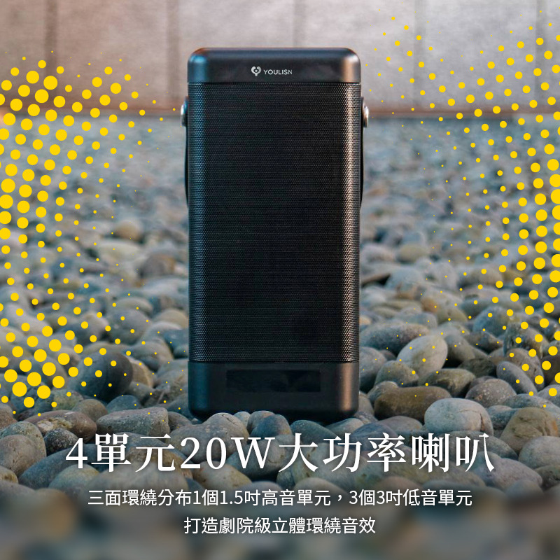 【美國Youlisn】一鍵消除人聲智能便攜式手機K歌藍芽音響 (附兩支麥克風)