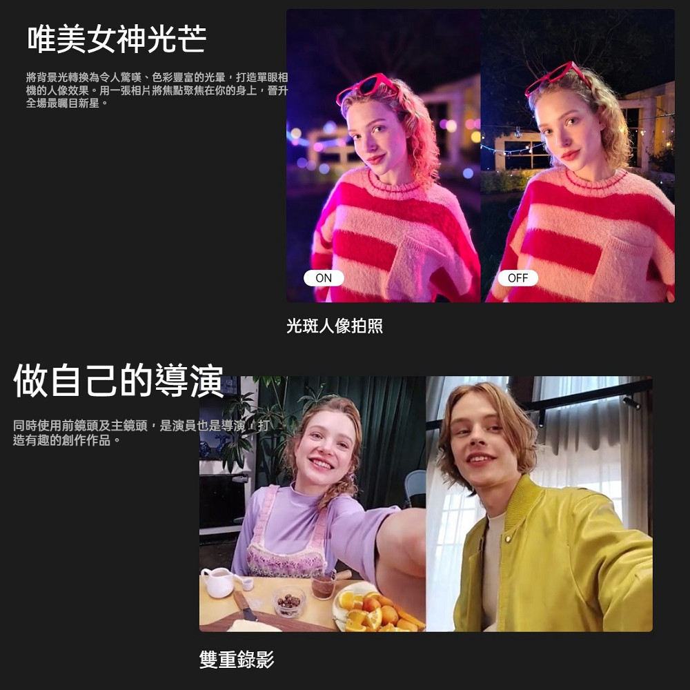 【OPPO】RENO8Z (8G+128G)