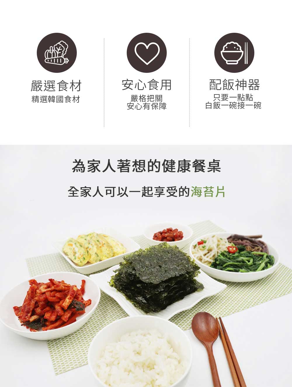 【韓味不二】韓國醬油味海苔 (12入/袋)