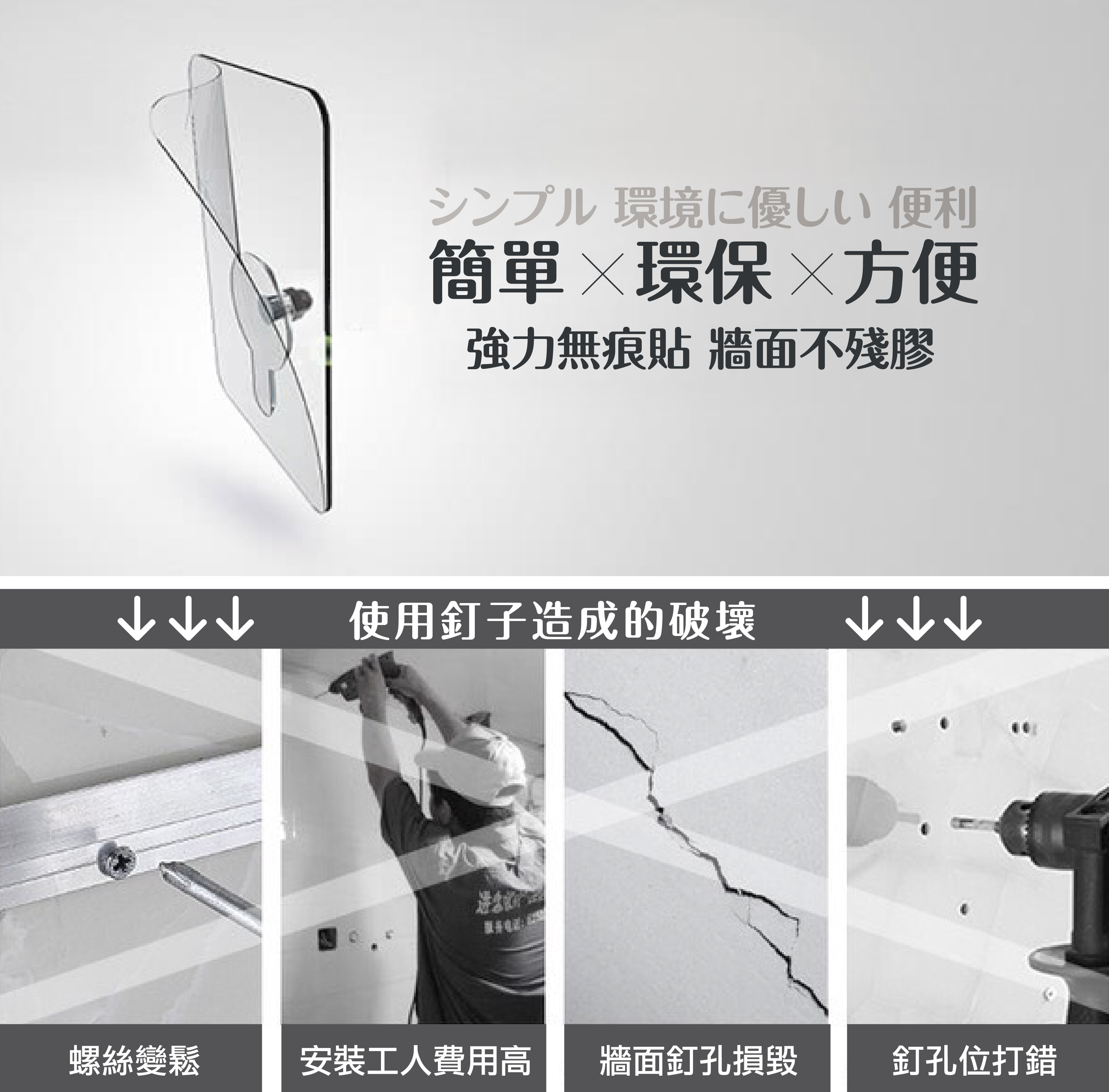       【Saikoyen】免釘傢具防倒無痕貼片40cm鋼繩1組(家具 防