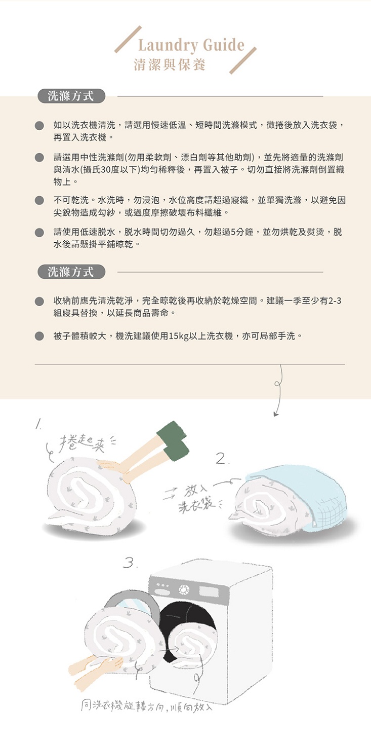 韓系輕奢雙色針織絲滑綿綿保暖被