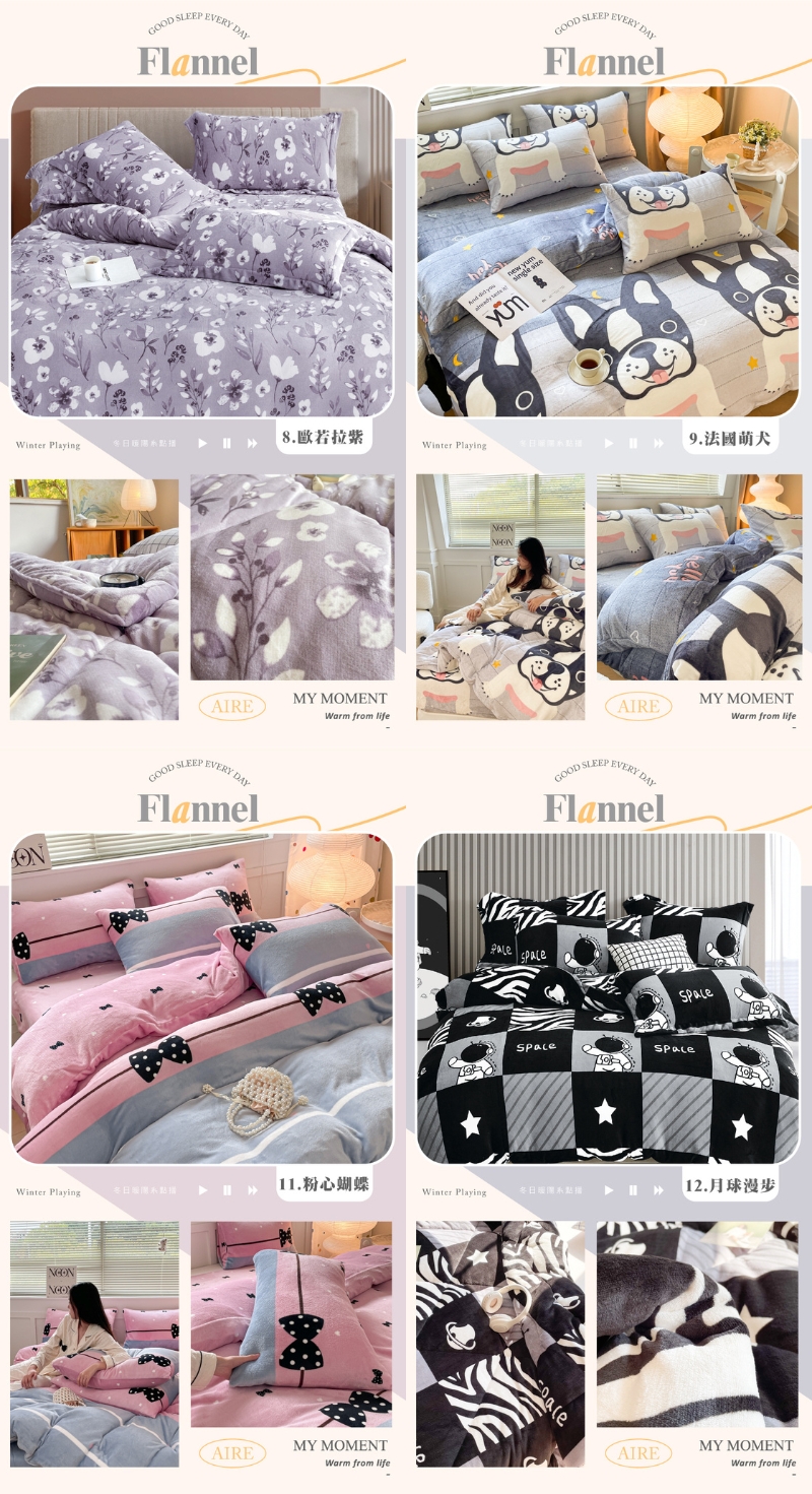 【夢之語寢具生活館】防靜電法蘭絨兩用被床包 單人/雙人/雙人加大