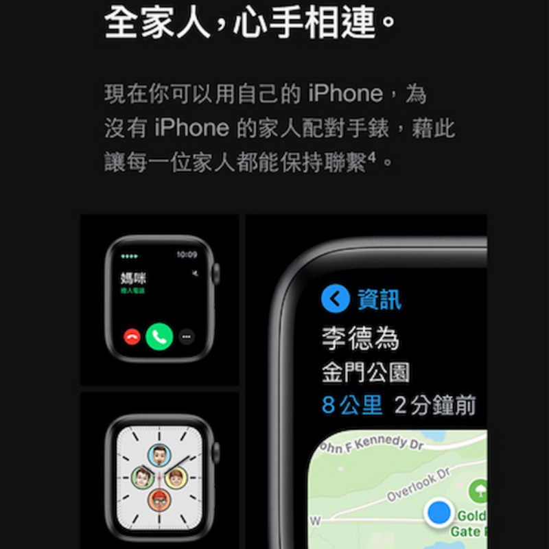 (B級福利品)【Apple】Watch Series 6 (GPS) 44mm 