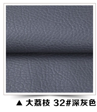 加大仿真皮革自黏修補貼 多色任選