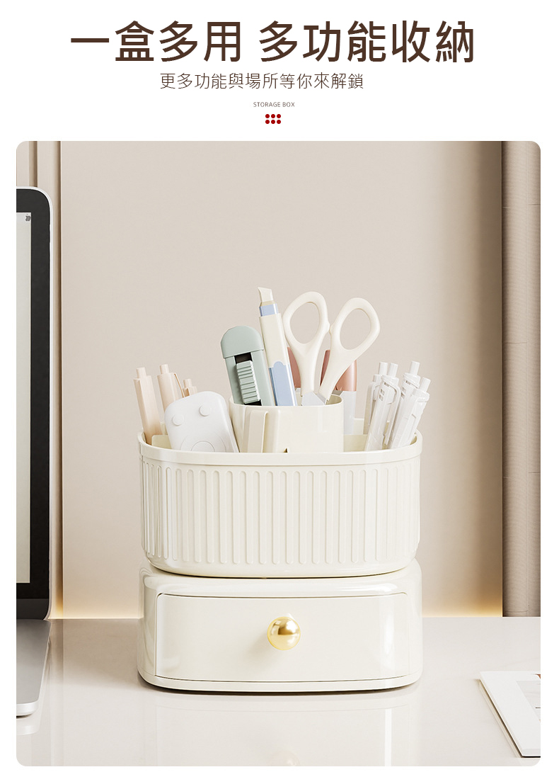 輕奢風雙層旋轉收納桶