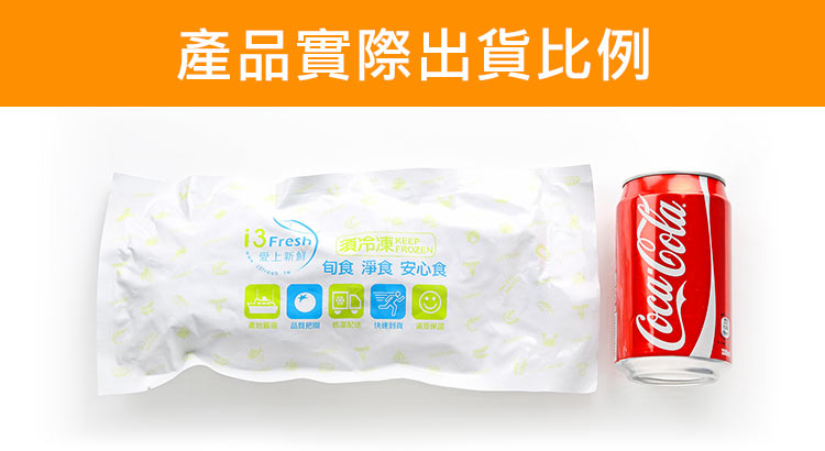 【享吃美味】鮮凍綜合莓果任選150-200g(藍莓／覆盆莓／黑莓／黑櫻桃)