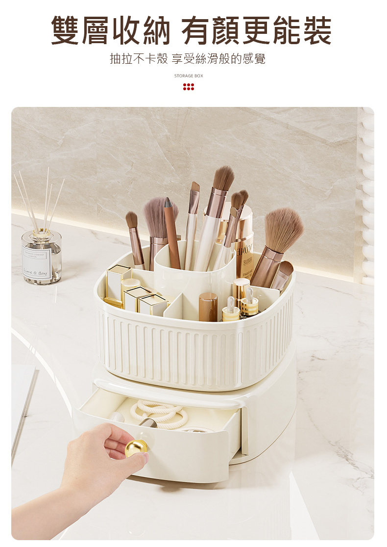 輕奢風雙層旋轉收納桶
