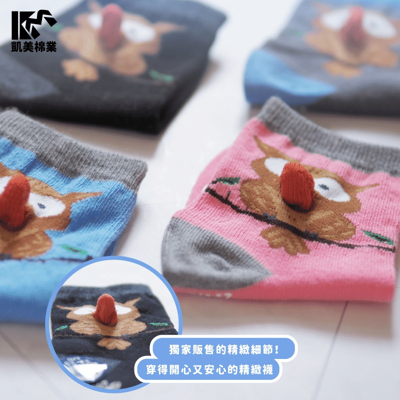 【凱美棉業】MIT台灣製抗菌消臭童襪 可愛立體造型襪 