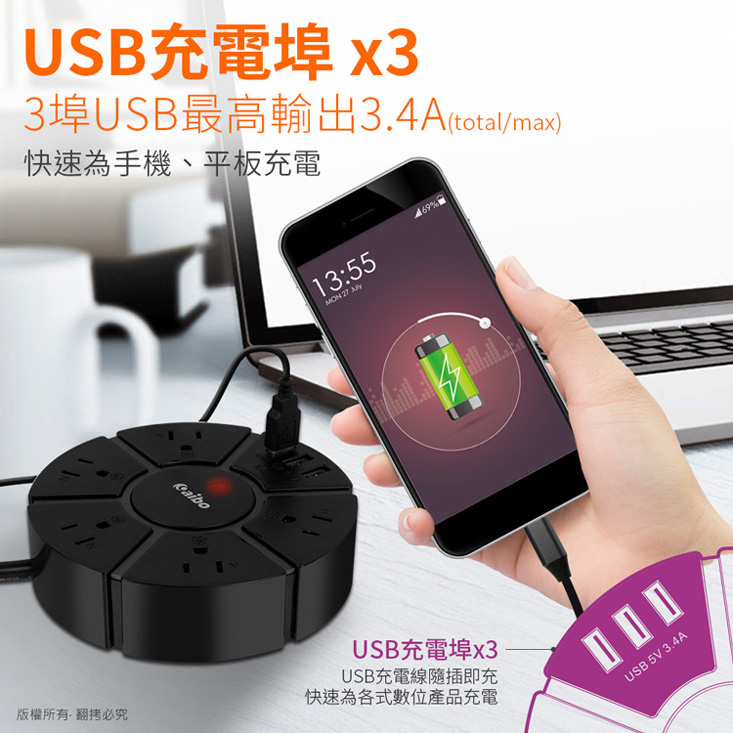 【aibo】360°圓盤 15A電源延長線 新版安規認證 USB款/PD快充款