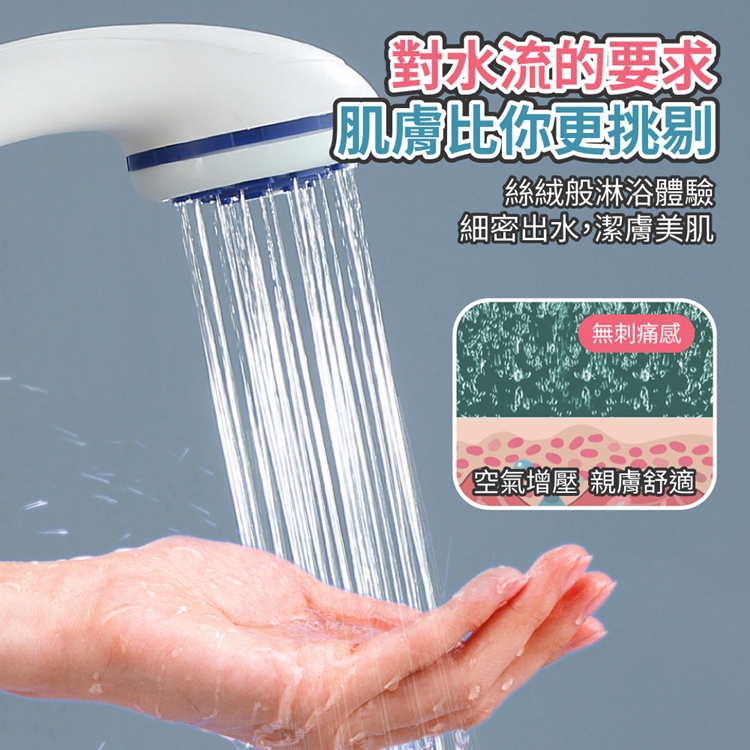 家用增壓節水蓮蓬頭套裝