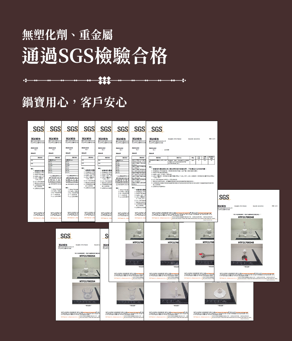 【CookPower 鍋寶】多功能電動攪拌棒HA-4031W