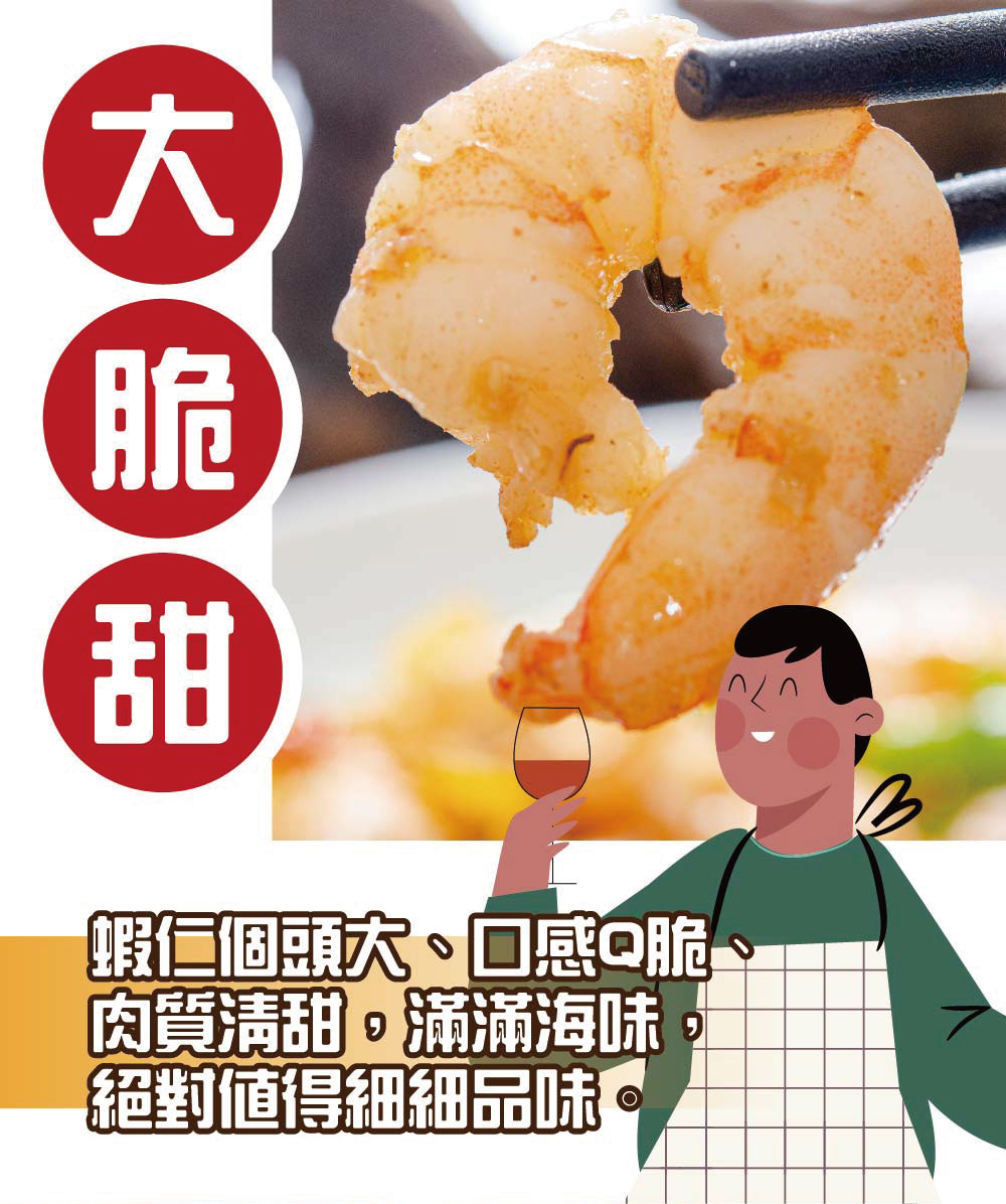       【鮮綠生活】野生海蘆蝦仁(200g±10%/包 共10包)