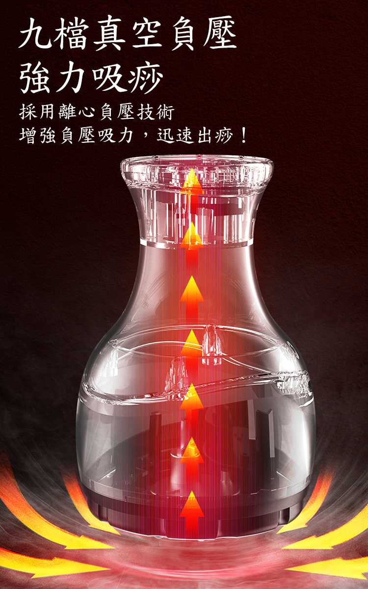 【Smart bearing 智慧魔力】豪華版砭石充電款9段控制 熱敷刮痧 拔罐