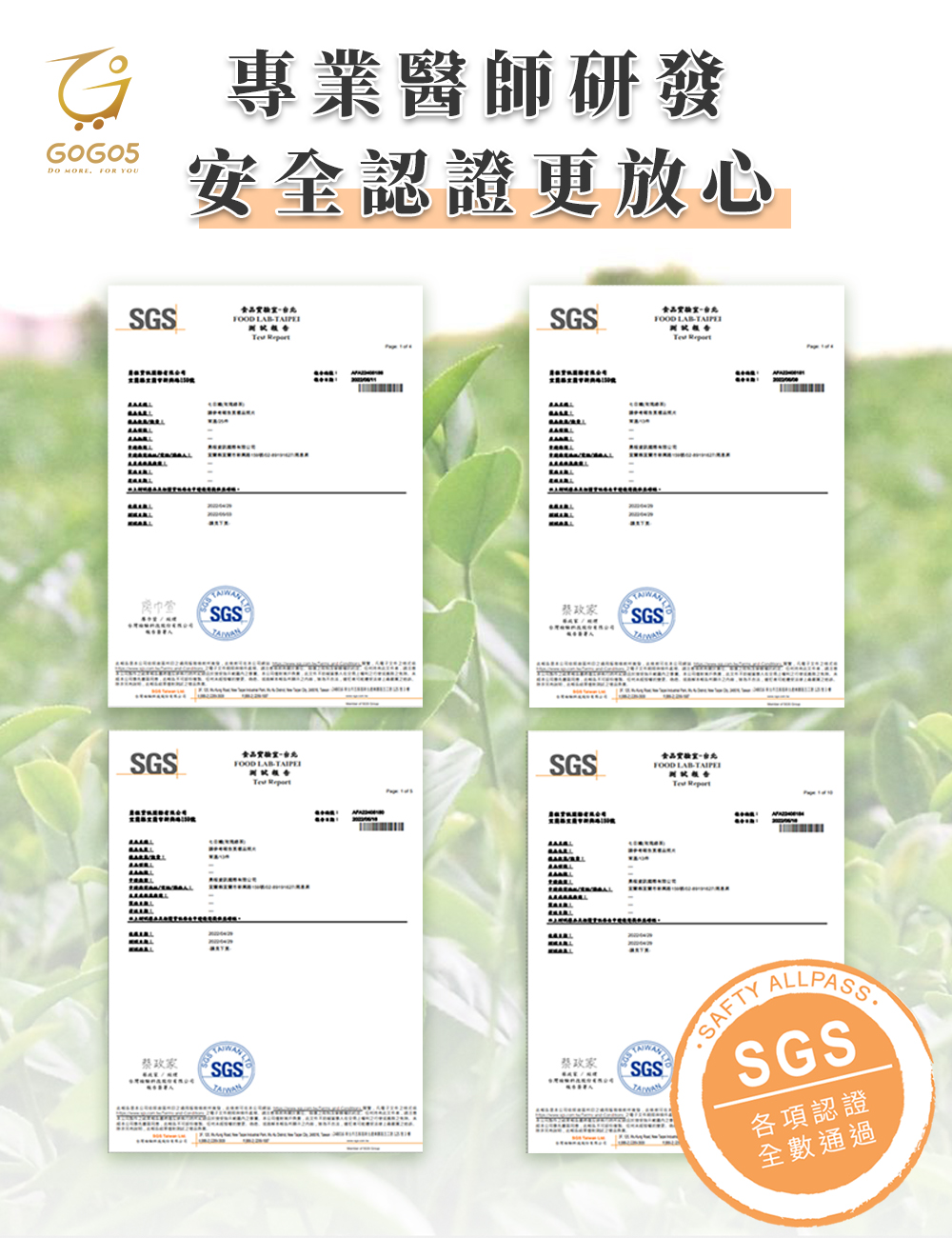       【家家生醫】七日孅玫瑰綠-孅體茶包 12盒/7包(中山附醫林榮志醫