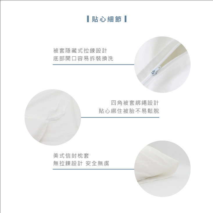 【BEST 貝思特】特大 素色床包枕套組 台灣製 床單 柔絲棉 純淨白