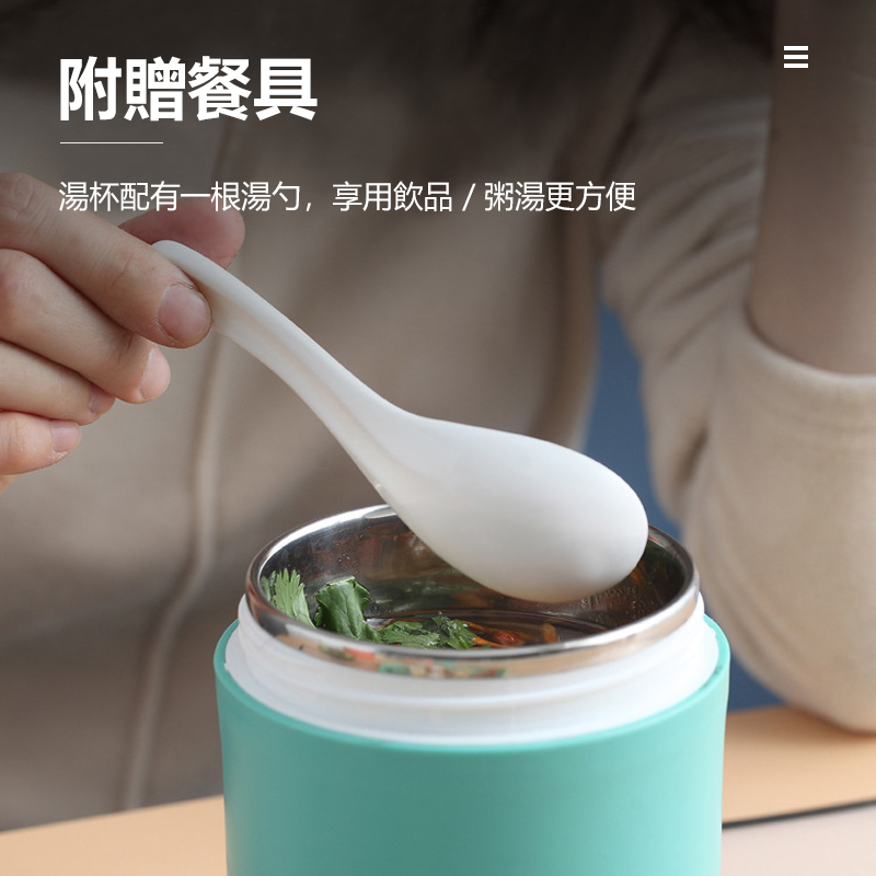 【Nick Shop】保溫保鮮罐430ml - 2入組(10月型錄商品/304不