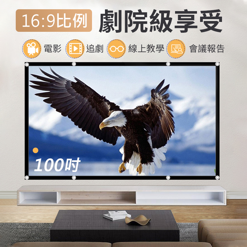 【黑魔方】 高清智能家用投影機 露營便攜投影機 型號：888