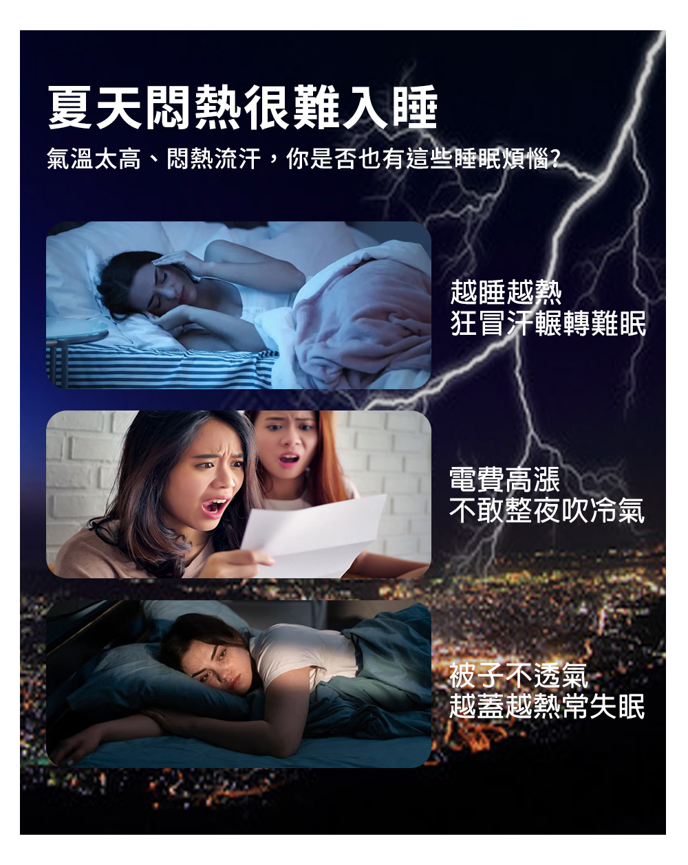 【Aibo】超涼感冰冰涼被床包四件組 涼感床包 涼被 涼感被 夏季床包