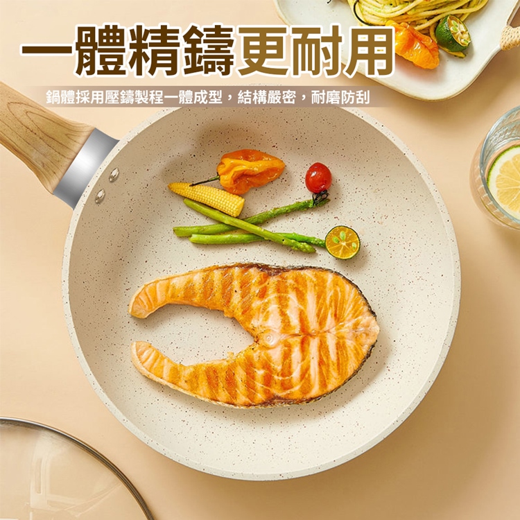 多功能不沾麥飯石料理湯鍋/奶鍋/煎鍋三件套鍋組