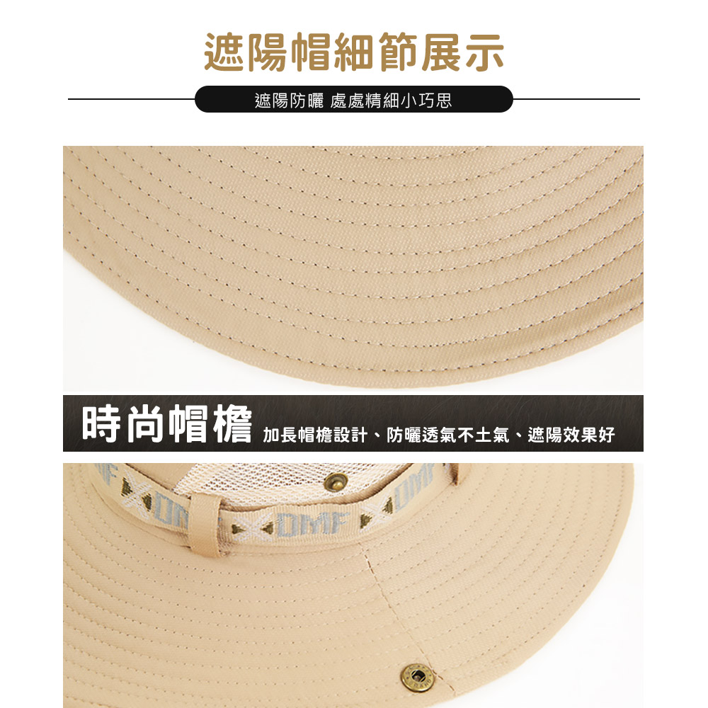 戶外透氣大帽簷遮陽防曬帽