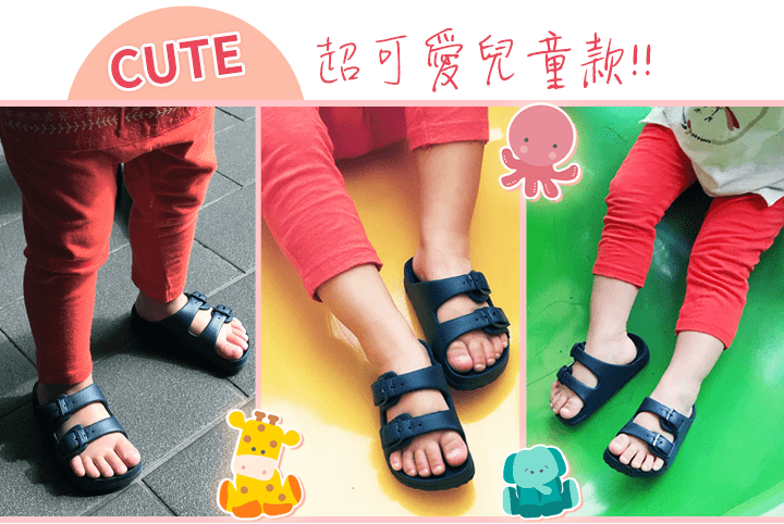 【ALL CLEAN】勃肯拖鞋 台灣製造