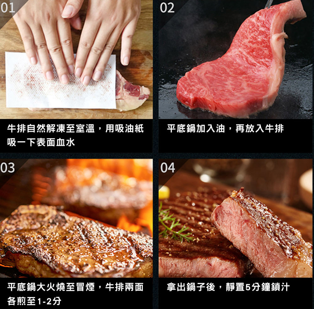 【快樂大廚】美國嫩肩牛排(組合肉)600g/包 美國牛/牛肉/安格斯牛
