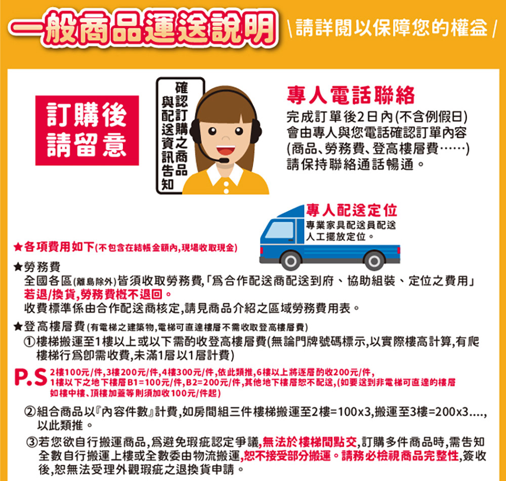 【JAJA】台灣製單人座/雙人座/三人座/1+2+3人座手工貓抓皮革沙發