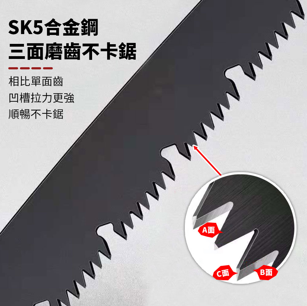 快速切割便攜伐木鋸(30cm)/木工鋸 鋸子 摺疊鋸 SK5鋼 防鏽鋸子折疊鋸 