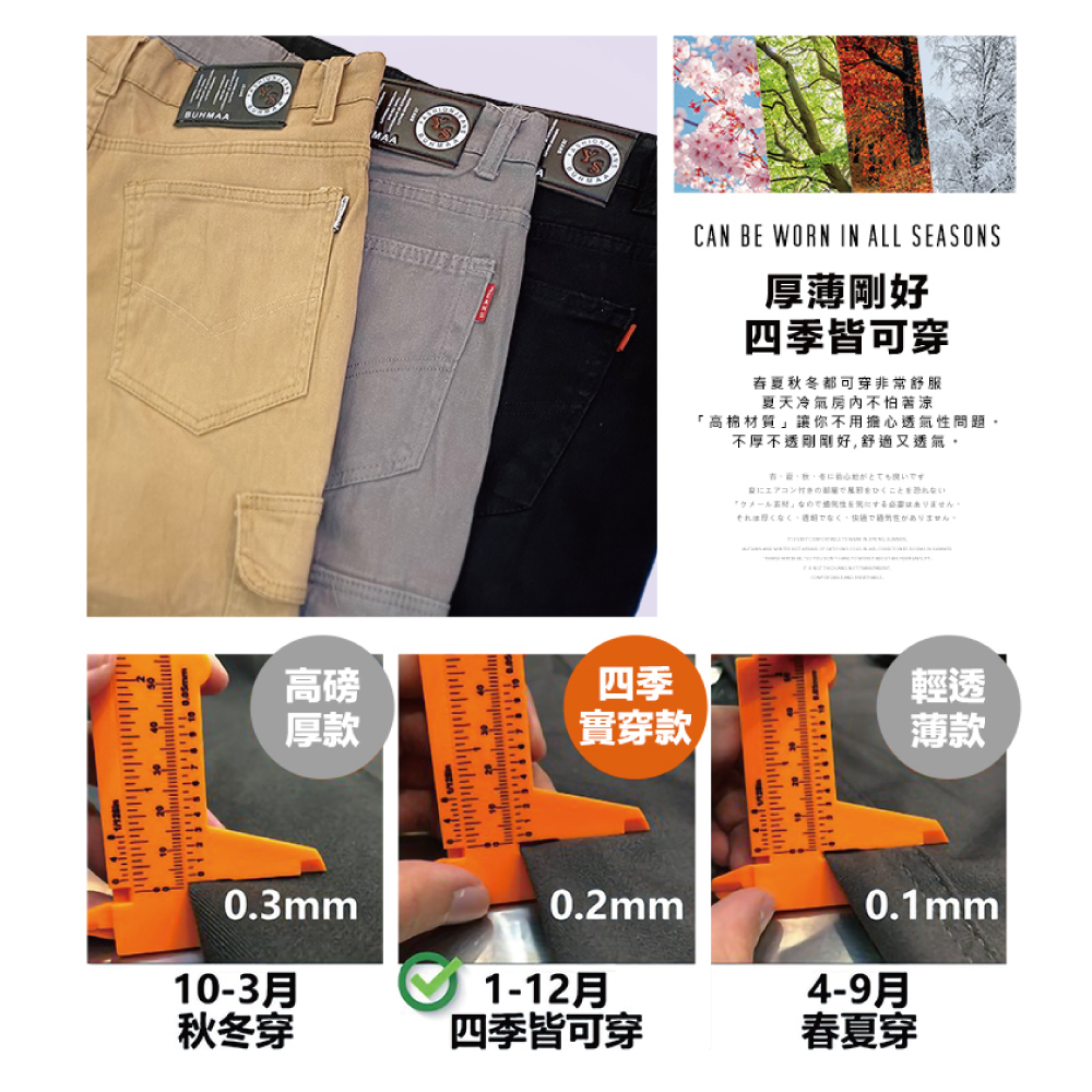 美式超彈性休閒長褲 透氣不悶工裝褲 工作褲 口袋褲 彈性褲 M-5L