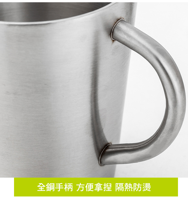 【CS22】雙層隔熱304不銹鋼馬克杯(約350ml)