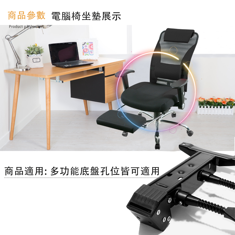 【好室家居】QQ乳膠成型坐墊電腦椅辦公椅椅子配件更換(辦公椅/電腦椅專用)