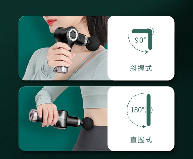 無線震動可旋轉筋膜按摩槍
