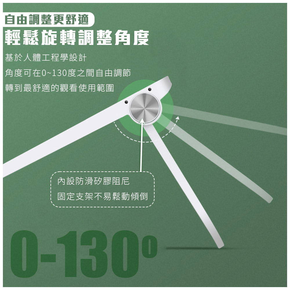 無段式調整攜折疊平板筆電支架