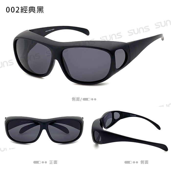       【SUNS】寶麗來時尚墨鏡 偏光太陽眼鏡 時尚霧黑 抗UV400/