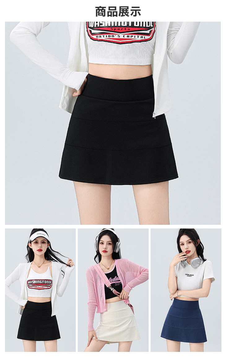 假兩件高腰高彈力防走光口袋款運動A字短褲裙 2款任選 L-2XL