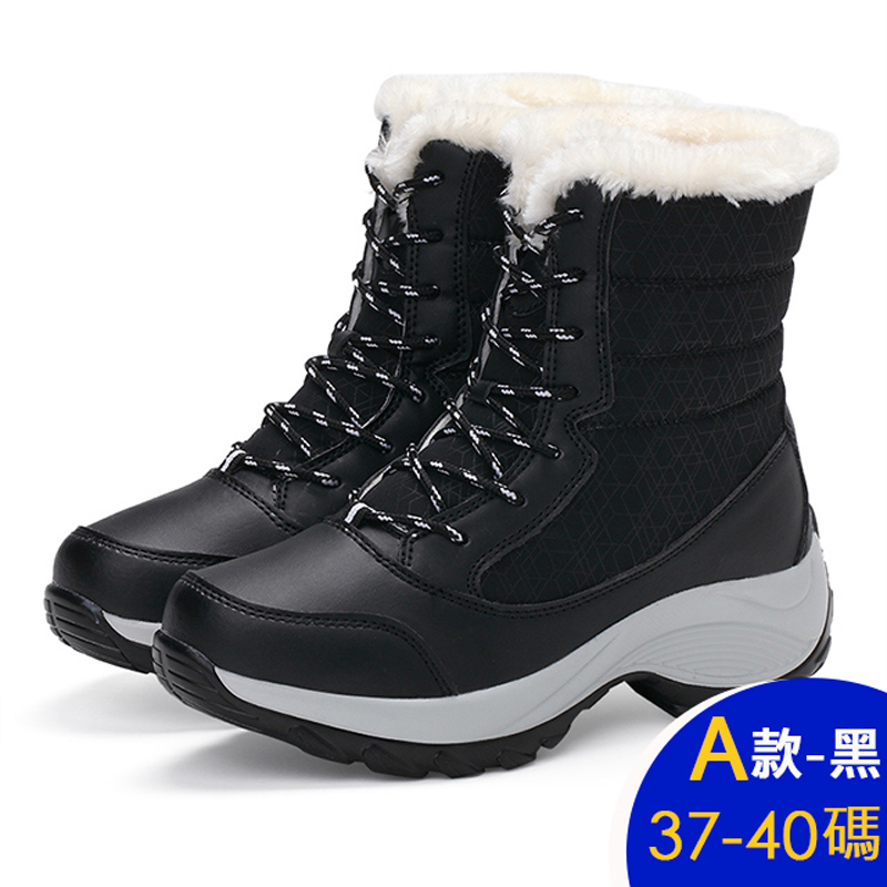 保暖升級內加絨厚底雪靴中高筒雪地靴多款