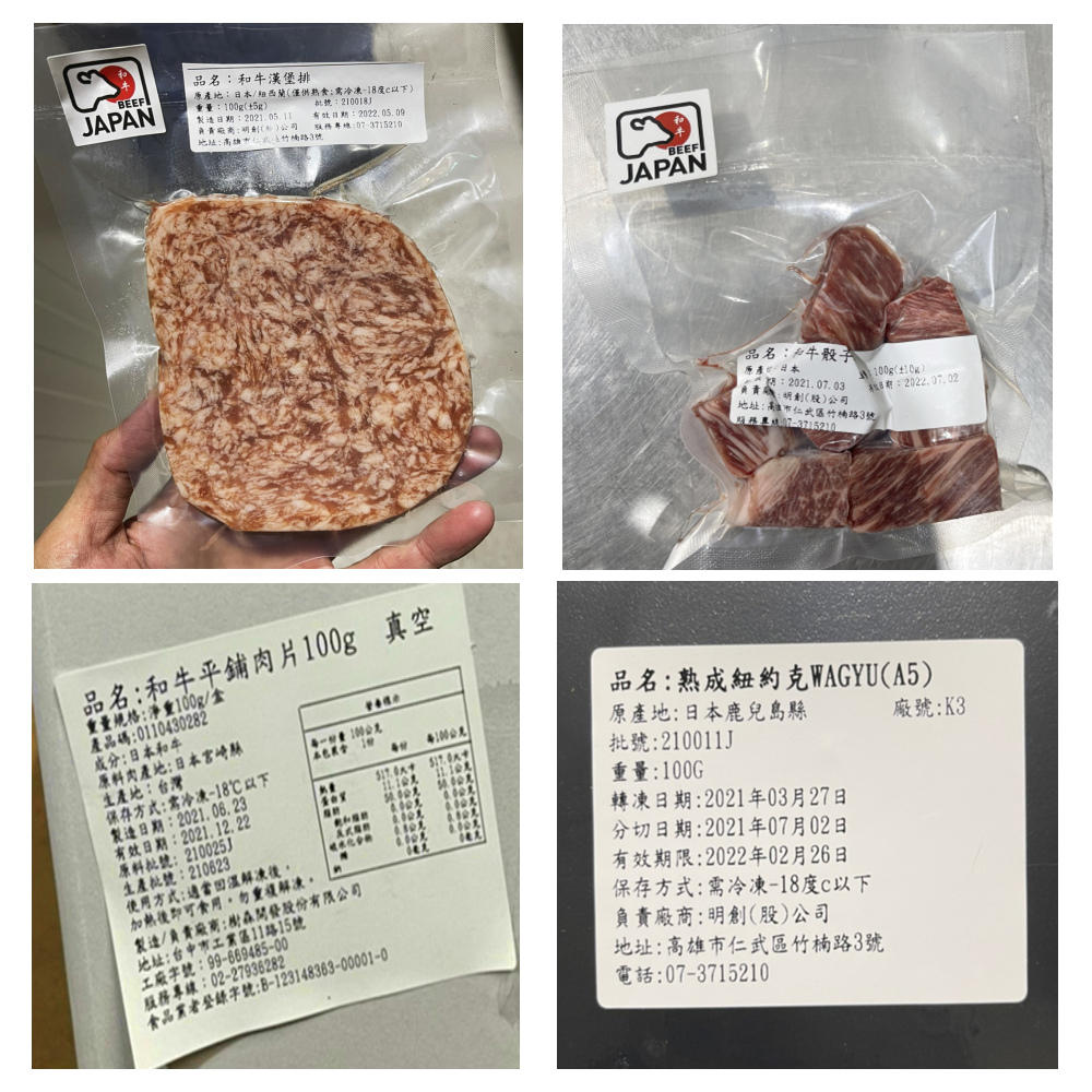       【e餐廚】日本A5和牛燒肉片100gX3盒(肉質鮮嫩/烤肉必備)