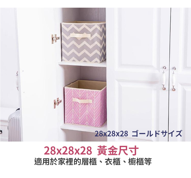       【JOSIC】日本熱銷多功能萬用層櫃收納箱22L(超值4入組)