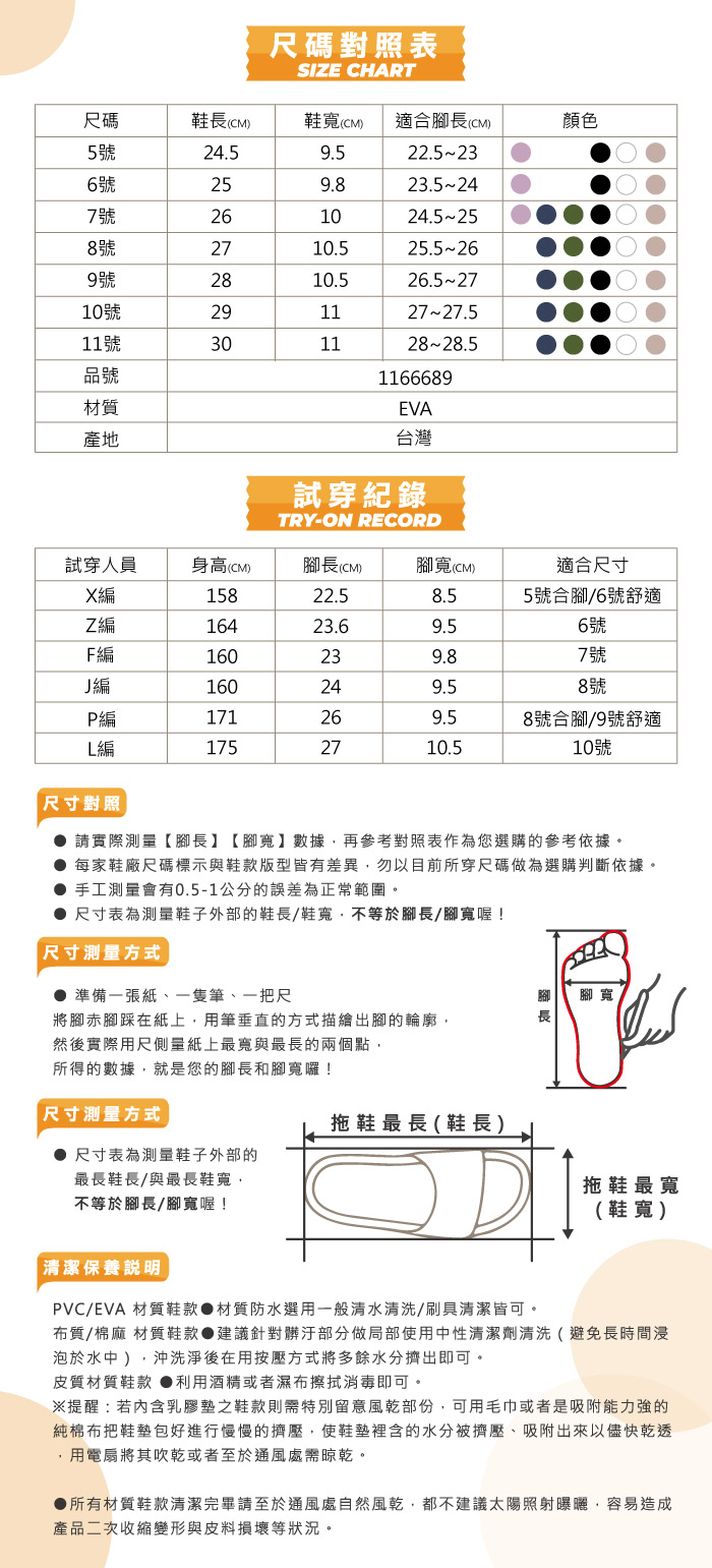 【ATTA】台灣製足底均壓支撐 扁平足推薦 EVA減壓防水止滑拖鞋