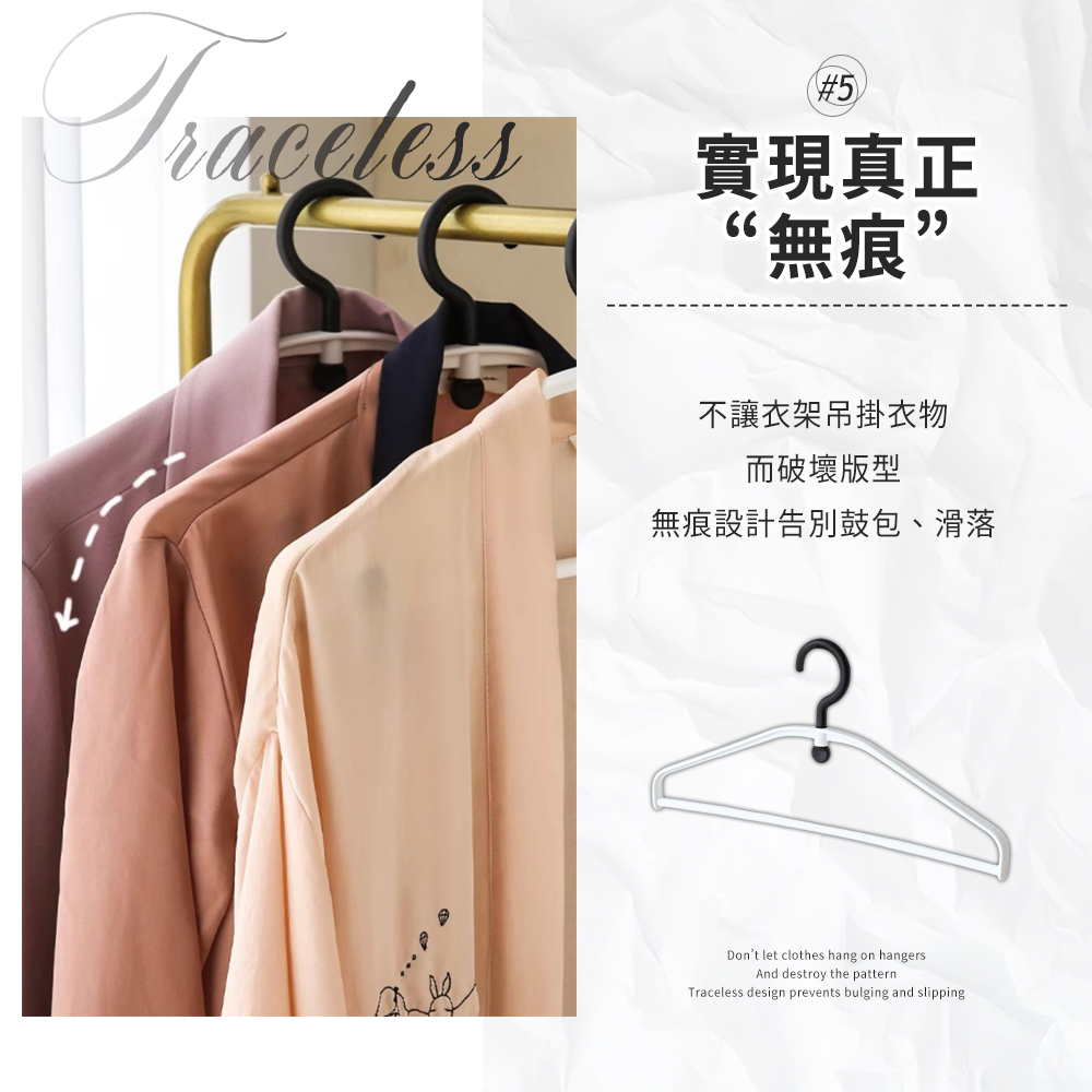 問號旋轉無痕防滑衣架 曬衣架 晾衣架 掛衣架 吊衣架 收納衣櫃