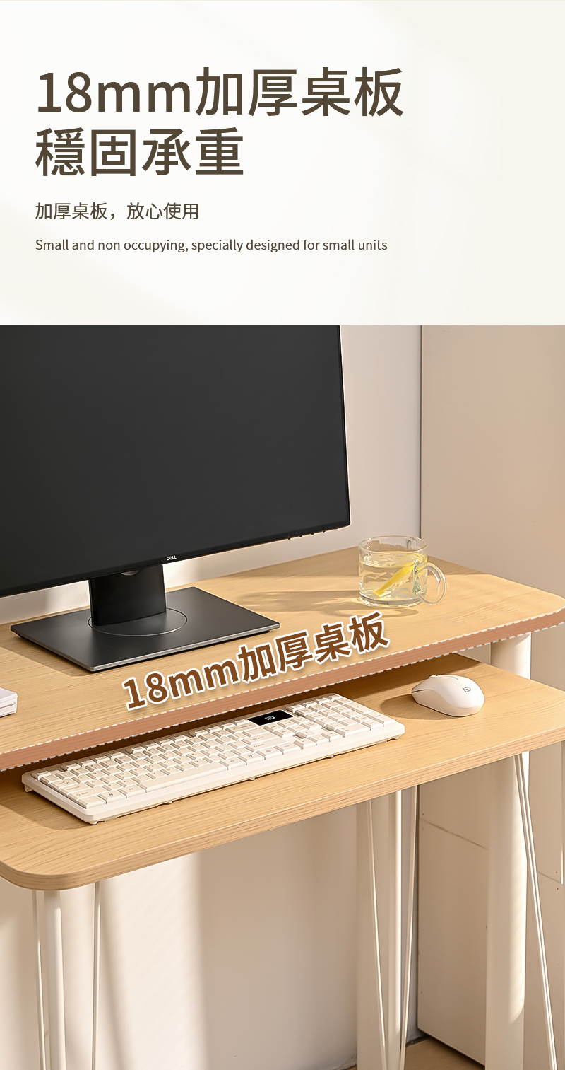 多功能靈巧組合桌 雙桌100cm電腦桌+80cm移動桌(SGS認證低甲醛)
